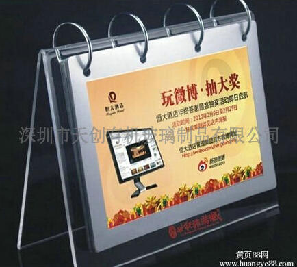 【亞克力臺歷架】不僅僅是日歷那么簡單！