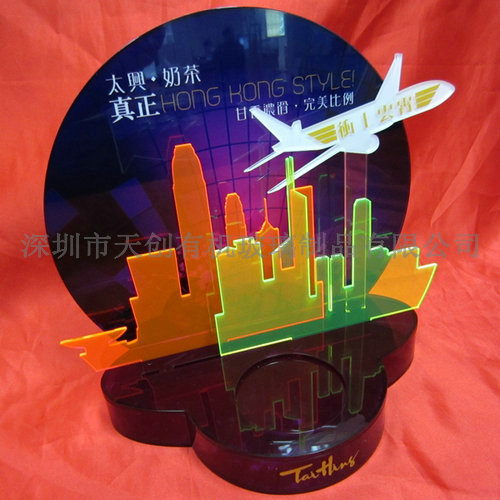 【亞克力工藝制品】的特令獨行更具時尚